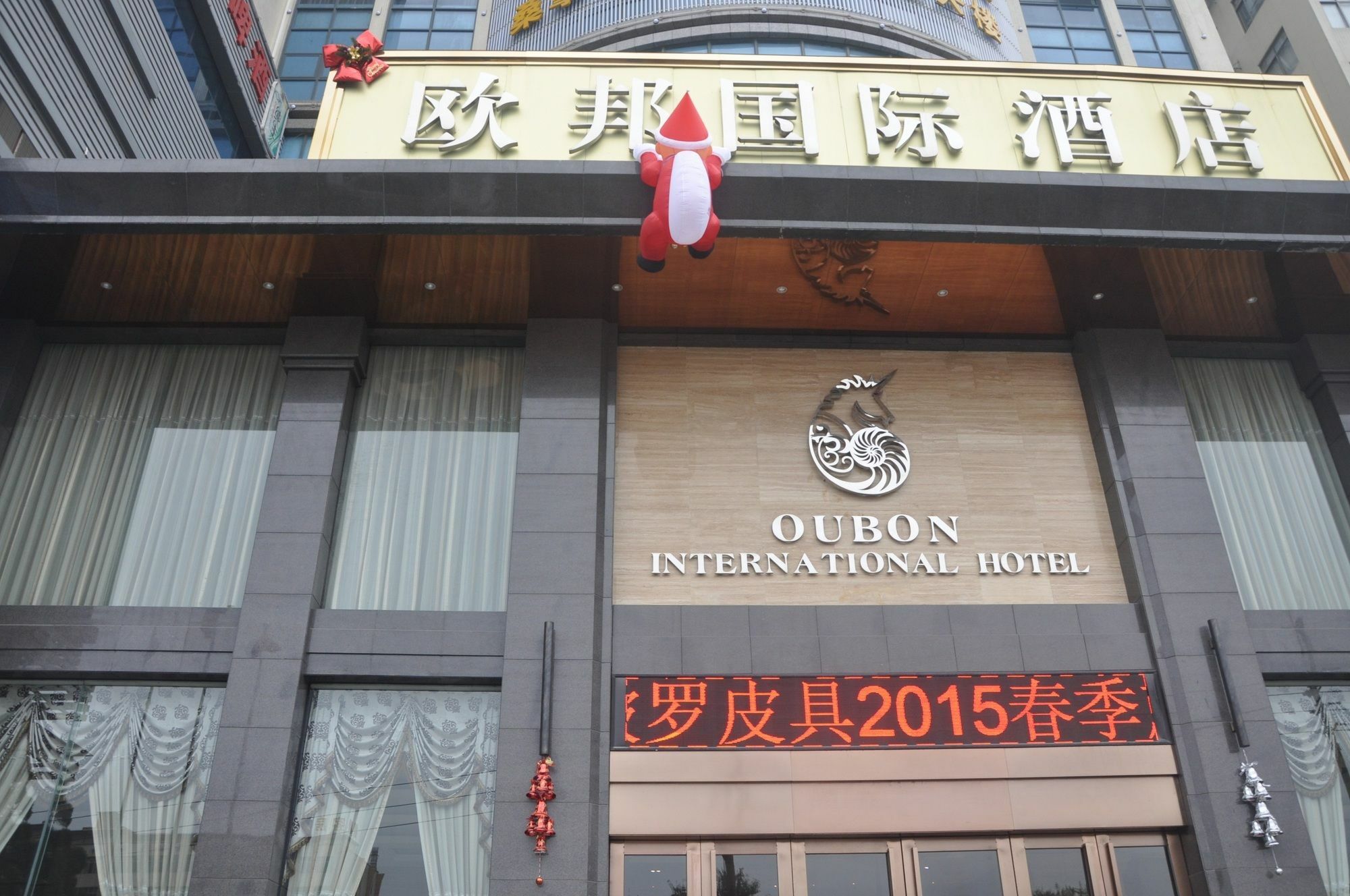 Oubon International Hotel Canton Extérieur photo