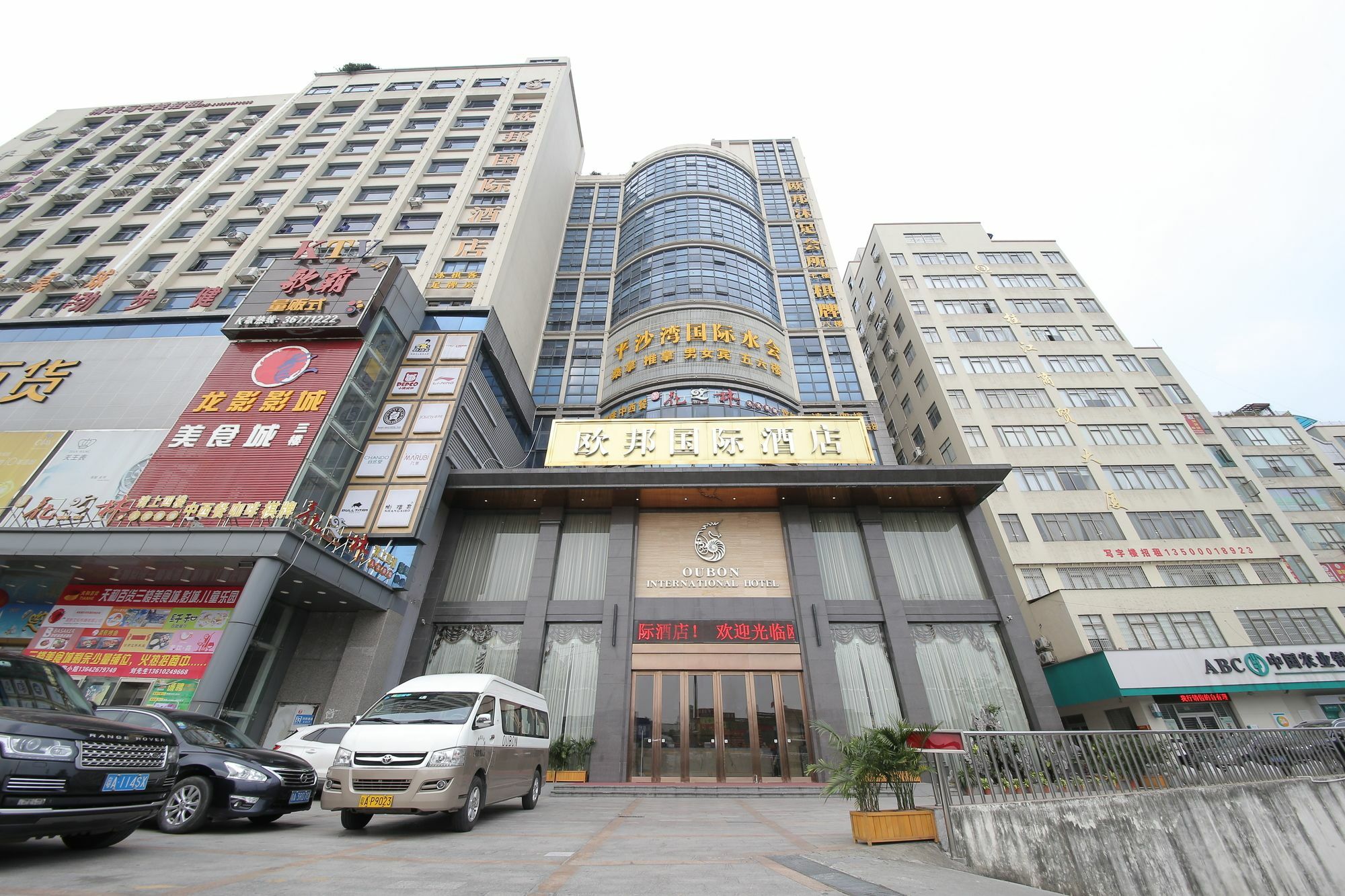 Oubon International Hotel Canton Extérieur photo