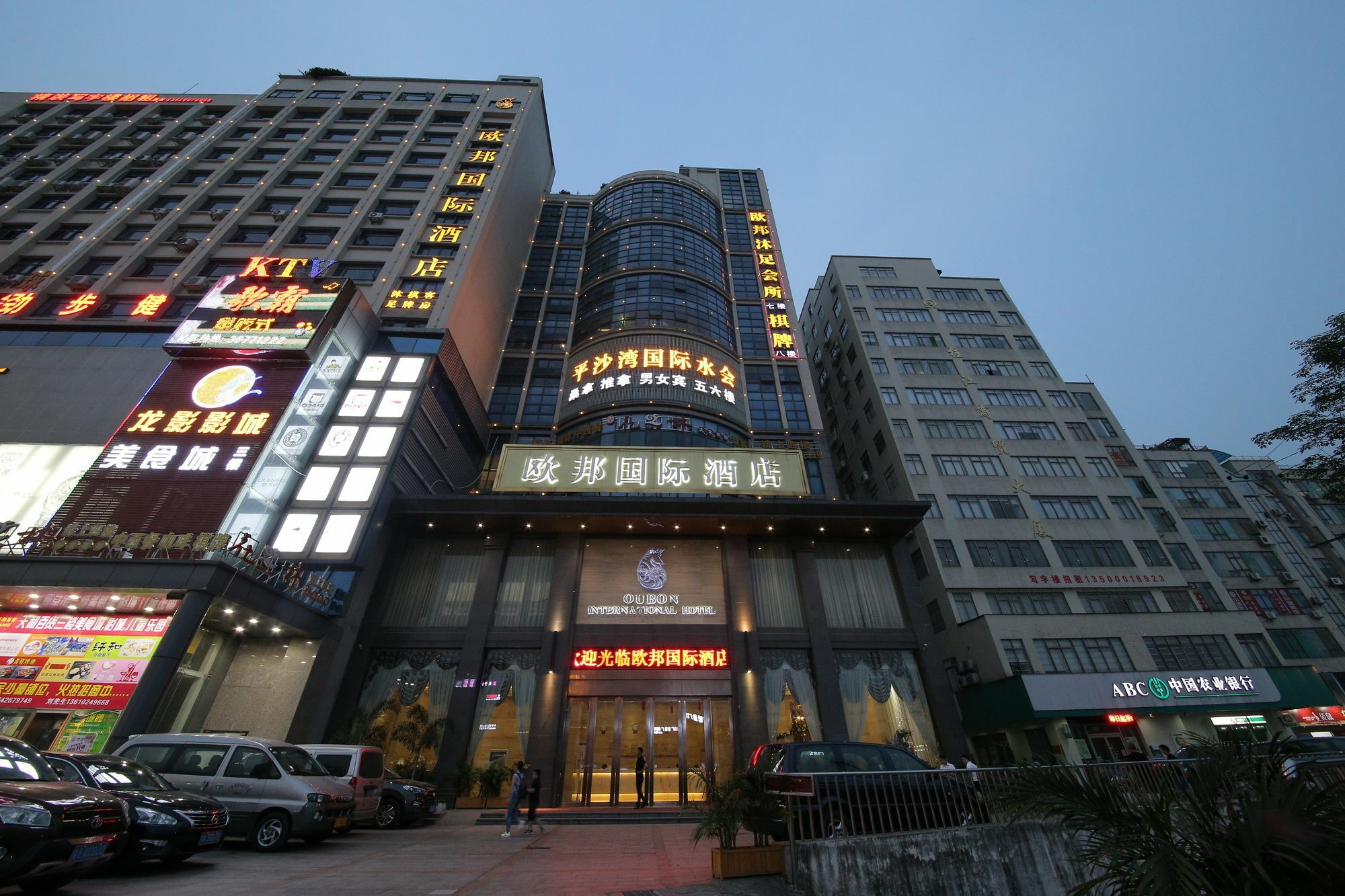 Oubon International Hotel Canton Extérieur photo