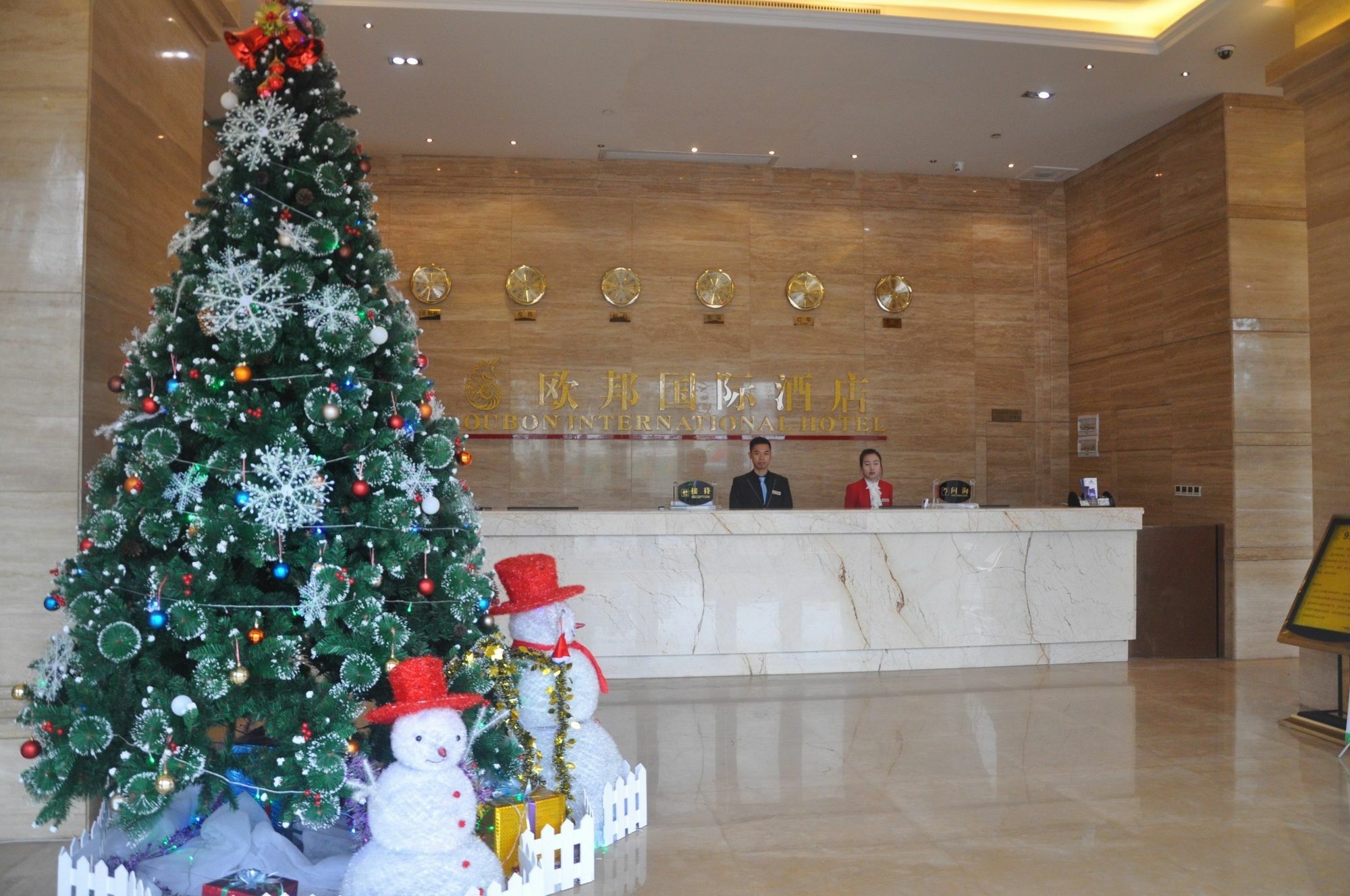 Oubon International Hotel Canton Extérieur photo